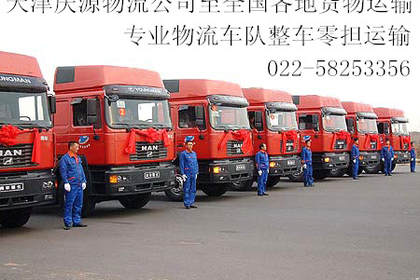 天津至全国货物运输 大件运输与行李托运的全方位指南